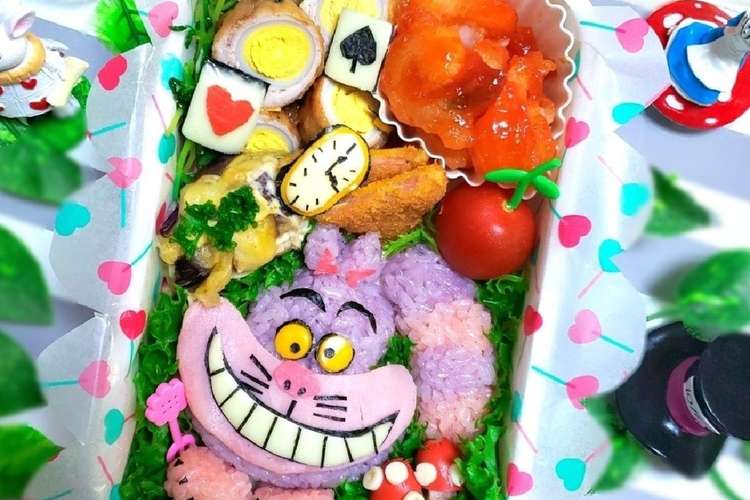 不思議の国のアリス チェシャ猫 キャラ弁 レシピ 作り方 By にｬん吉 クックパッド 簡単おいしいみんなのレシピが349万品