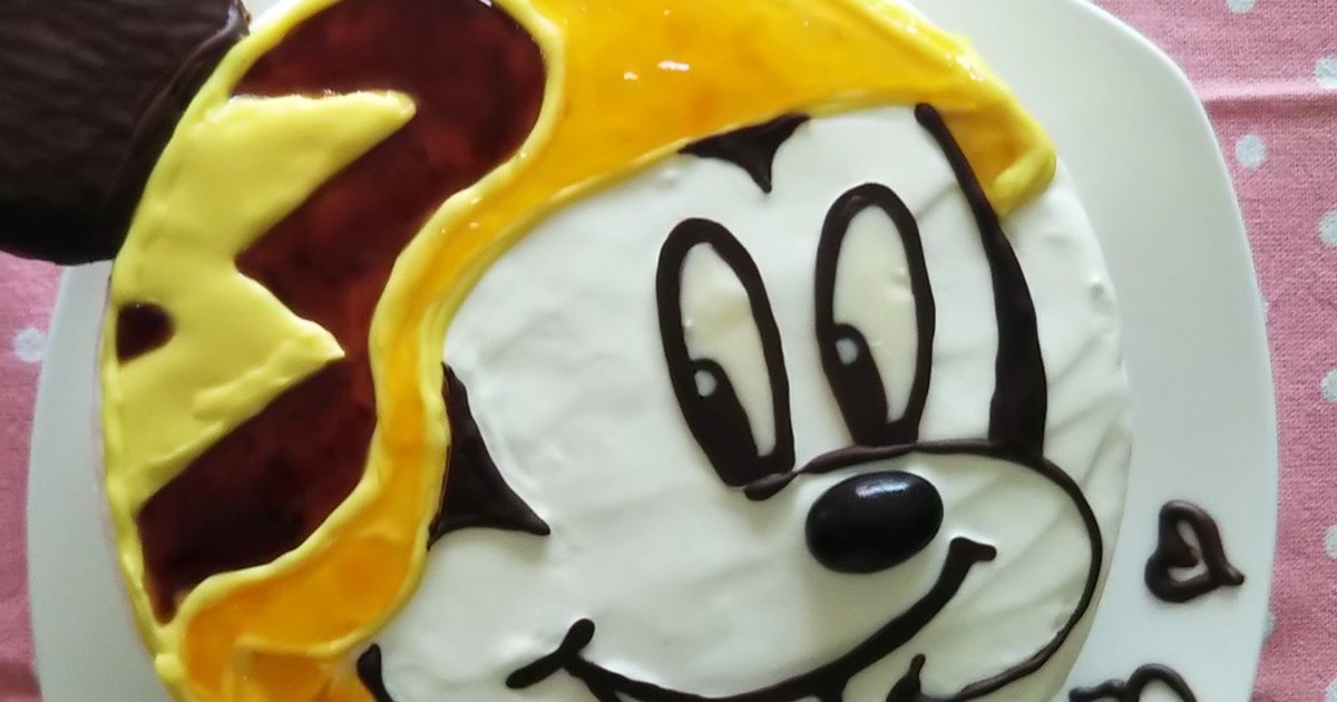 ミッキーマウスとロードレーサーズ ケーキ レシピ 作り方 By もりたまごっち クックパッド