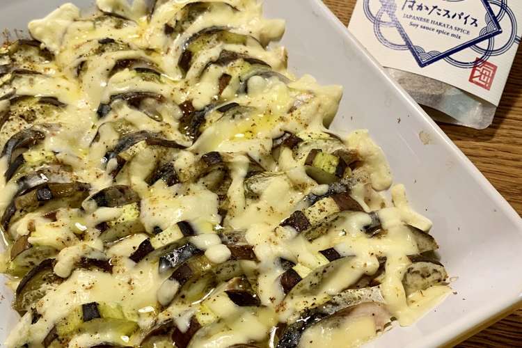 はかたスパイス 鯖とナスのチーズ焼き レシピ 作り方 By はかたスパイス クックパッド 簡単おいしいみんなのレシピが360万品