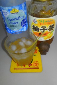 柚子茶de 炭酸水