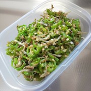 ししとう★ごはんのお供☆大量消費作りおきの写真