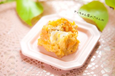 さつま芋とクリームチーズのスイーツサラダの写真