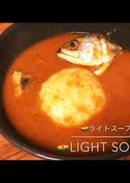 みんなが作ってる アフリカ 料理のレシピ クックパッド 簡単おいしいみんなのレシピが352万品