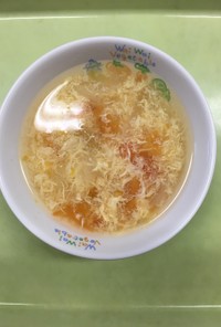 【保育園給食】トマトのかき玉スープ