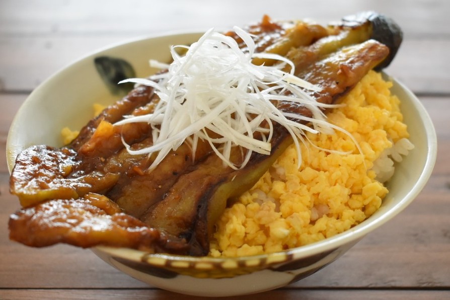 鰻みたいな　ふわとろ茄子の蒲焼き丼の画像