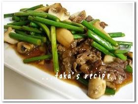 牛肉とにんにくの芽の炒めもの☆