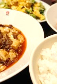 陳麻婆豆腐（チンマーボー豆腐）
