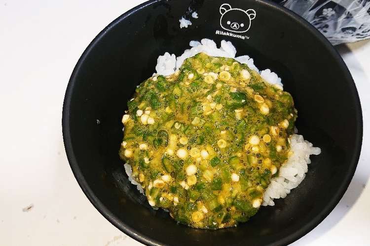 夏バテ食欲ないとき 必殺オクラとろろ レシピ 作り方 By れおまりゅママ クックパッド 簡単おいしいみんなのレシピが355万品