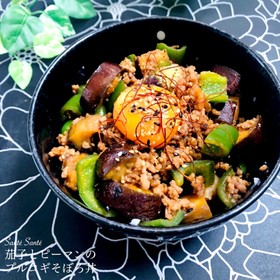 茄子とピーマンのプルコギそぼろ丼