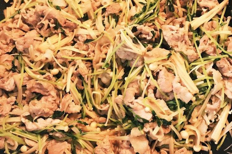 巻かないよ 豆苗とエノキの豚肉炒め レシピ 作り方 By ゆとmam クックパッド 簡単おいしいみんなのレシピが375万品