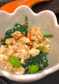 【簡単】ヘルシー☆お豆腐の炒り卵