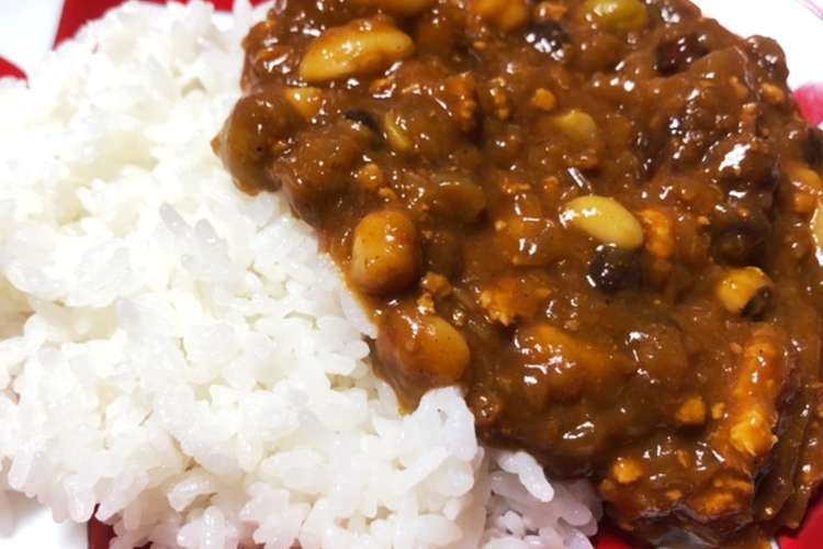 旦那さんに褒められた ビーンズカレー レシピ 作り方 By ありレシピ クックパッド 簡単おいしいみんなのレシピが352万品