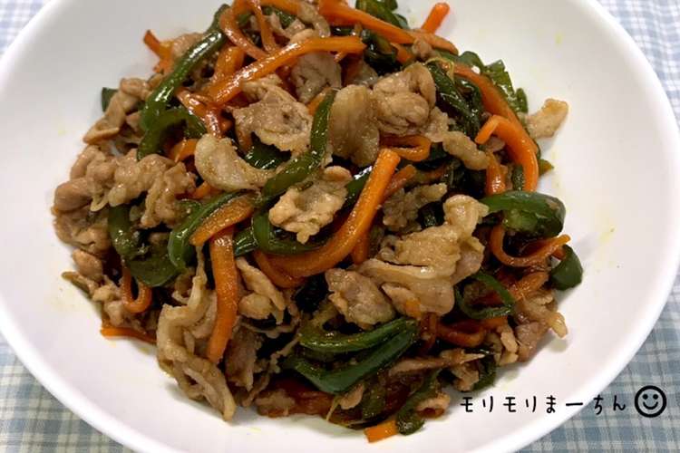 ピーマンとにんじんと豚肉の甘辛炒め煮 レシピ 作り方 By モリモリまーちん クックパッド 簡単おいしいみんなのレシピが374万品