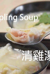 スープ餃子★okane☆