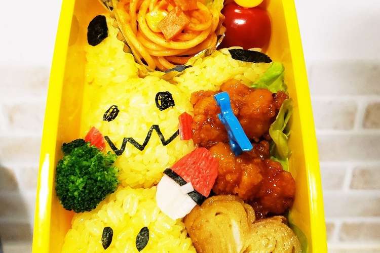 学童 ポケモン ミミッキュ キャラ弁 レシピ 作り方 By なっぱ19 クックパッド