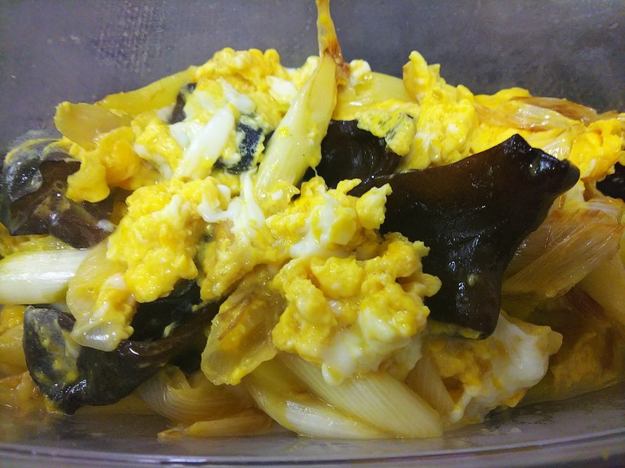 簡単中華・卵と長葱と木耳の旨塩炒めの画像