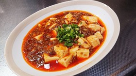 本格的な★四川風麻婆豆腐