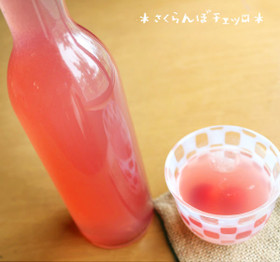 さくらんぼチェッロ*スピリタスで