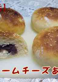 みんなが作ってる あずきあん マーガリン パンのレシピ クックパッド 簡単おいしいみんなのレシピが354万品