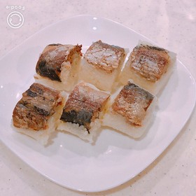 サバ缶、鯖の水煮缶で、簡単!鯖の棒寿司