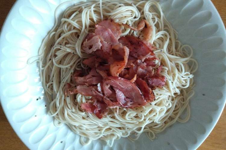 癖になるベーコンと黒胡椒の洋風そうめん レシピ 作り方 By ゆう姉さん クックパッド 簡単おいしいみんなのレシピが359万品