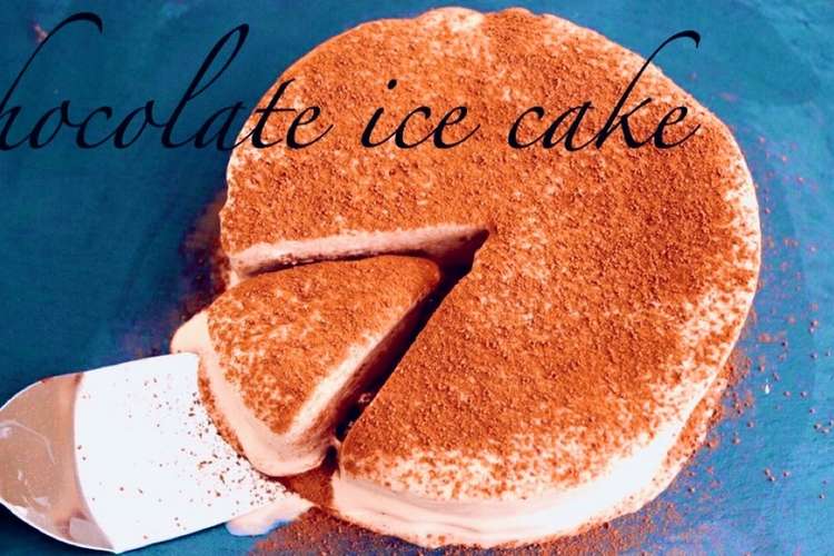 材料3つでチョコレートアイスケーキ レシピ 作り方 By たけ民キッチン クックパッド 簡単おいしいみんなのレシピが355万品