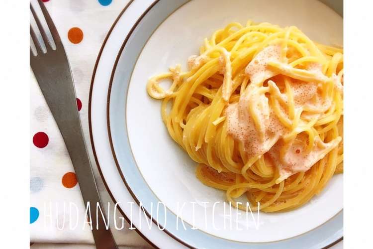 簡単 混ぜるだけ たらこクリームパスタ レシピ 作り方 By Sacchiん クックパッド 簡単おいしいみんなのレシピが360万品