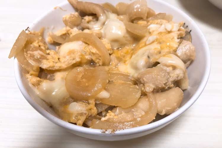 夏休みの簡単ランチ お手軽チーズ親子丼 レシピ 作り方 By Izuizuko クックパッド