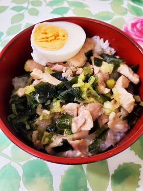 豚肉とワカメのネギ塩丼