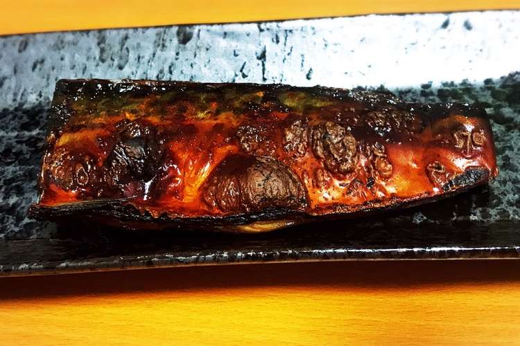子供もパクパク 塩サバのカレー焼き レシピ 作り方 By パジャマでうさぎ クックパッド 簡単おいしいみんなのレシピが352万品