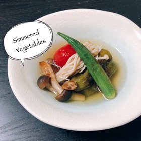簡単!ジュワ☆うま!お野菜の煮浸し