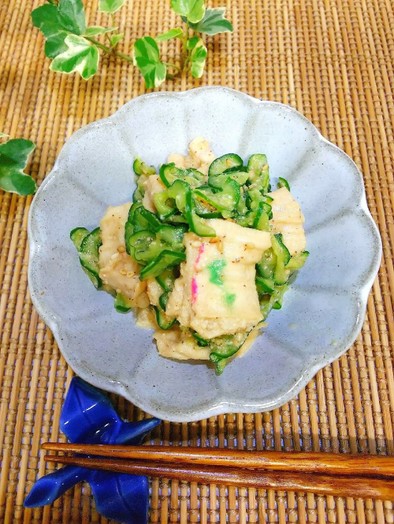 郷土料理✳キュウリと角麩の辛子酢味噌和えの写真