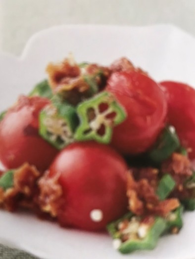 オクラとミニトマトの梅入りサラダの写真