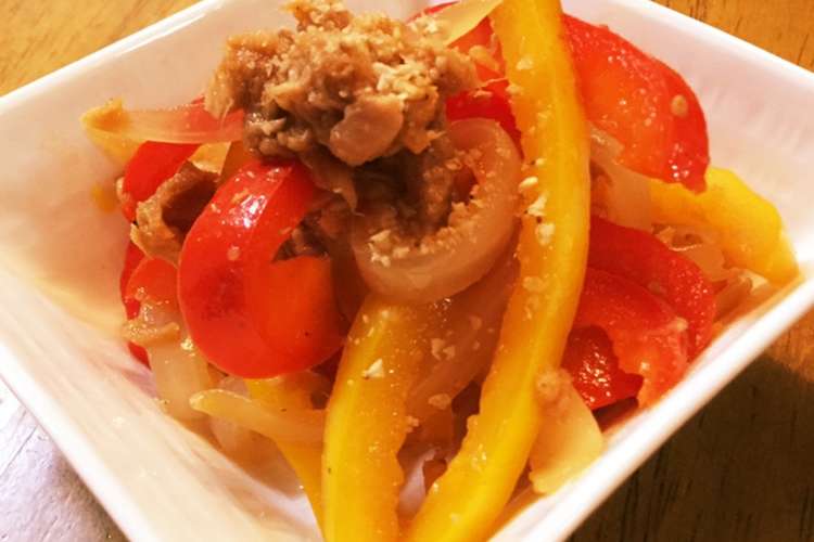 パプリカとツナの簡単炒め レシピ 作り方 By Masterma クックパッド 簡単おいしいみんなのレシピが360万品