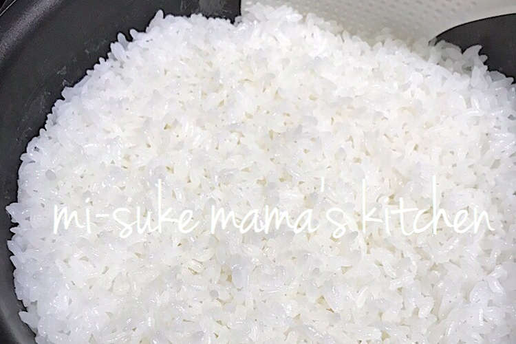 これは美味い 我が家流 ごはんの炊き方ஐ レシピ 作り方 By みぃすけママちゃん クックパッド 簡単おいしいみんなのレシピが366万品