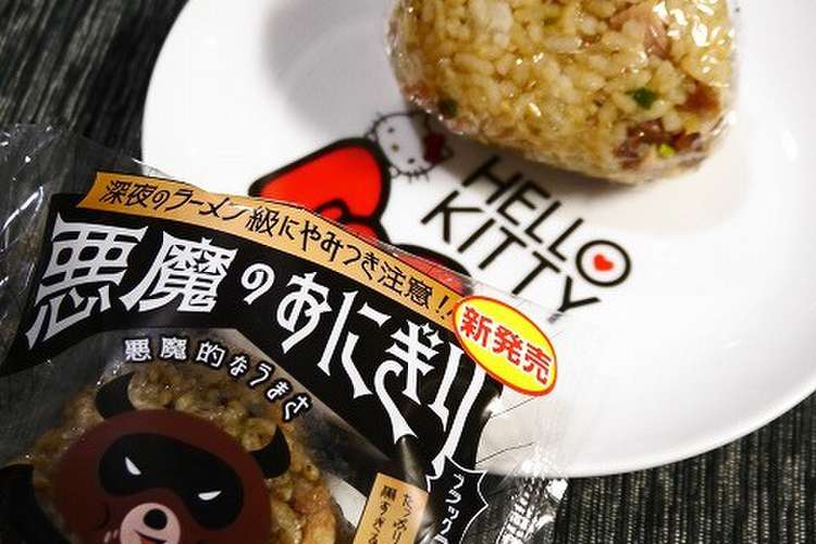 悪魔のおにぎり ブラックラーメンの汁味 レシピ 作り方 By だんどり亭 クックパッド 簡単おいしいみんなのレシピが359万品