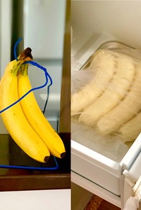 バナナの賢い保存法