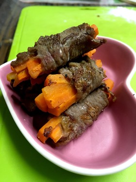 簡単!人参の牛肉巻き