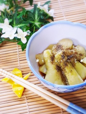 レンジで簡単☆焼きなすの山椒たれ☆