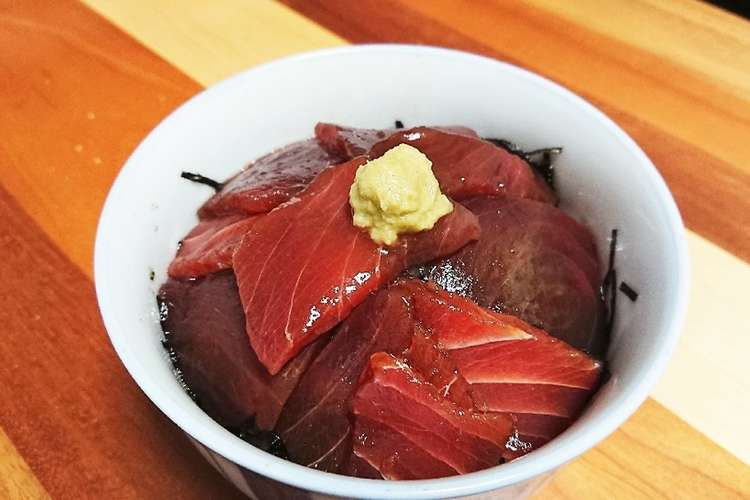 マグロのヅケ丼 茶漬けも美味いぞ レシピ 作り方 By 風来坊gen クックパッド 簡単おいしいみんなのレシピが357万品