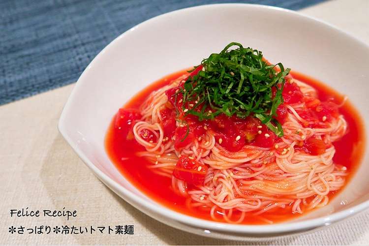 トマト缶で 簡単シンプルなトマトそうめん レシピ 作り方 By Kaza M107 クックパッド 簡単おいしいみんなのレシピが359万品