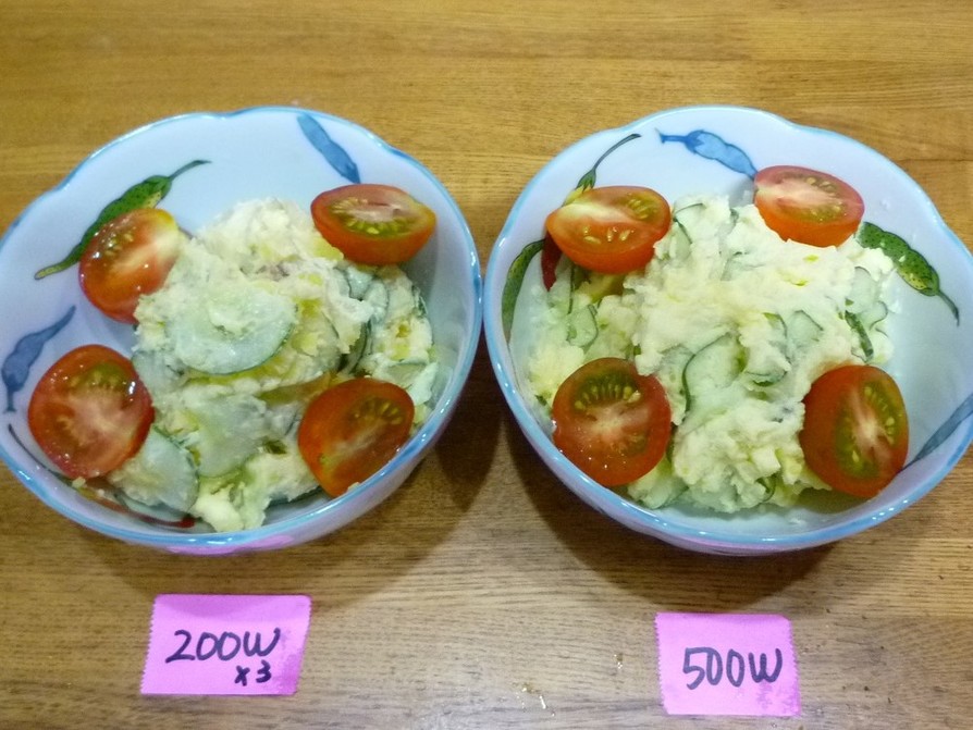 【レンジ】200ｗ調理でポテトサラダの画像