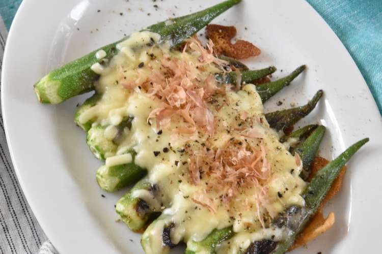 オクラのカリカリとろーりチーズ焼き レシピ 作り方 By 鈴木美鈴 クックパッド 簡単おいしいみんなのレシピが360万品