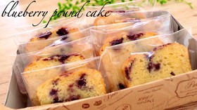 ワンボールでブルーベリーパウンドケーキ