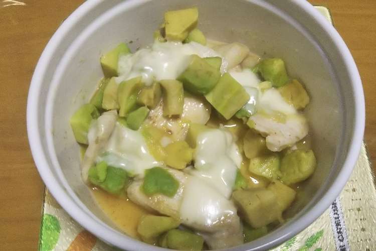 アボカドとチキンのごまドレ チーズ焼き レシピ 作り方 By ゆう ダイエット中 クックパッド