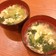 青梗菜の卵スープ