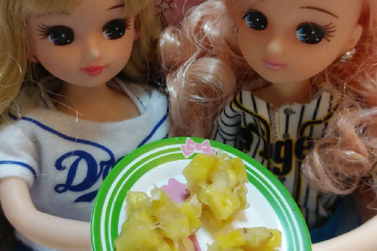リカちゃんサイズ 野球シリ 鬼まんじゅう レシピ 作り方 By ゆち虎 クックパッド 簡単おいしいみんなのレシピが363万品