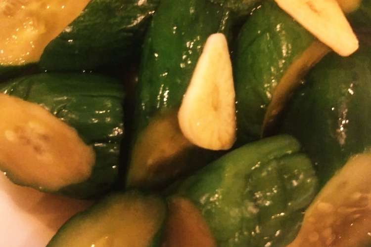 ニンニクと大葉入り きゅうりの漬物 レシピ 作り方 By りょうのひらさん クックパッド 簡単おいしいみんなのレシピが373万品