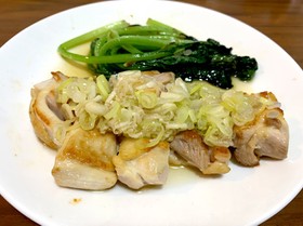 ねぎ塩だれチキン