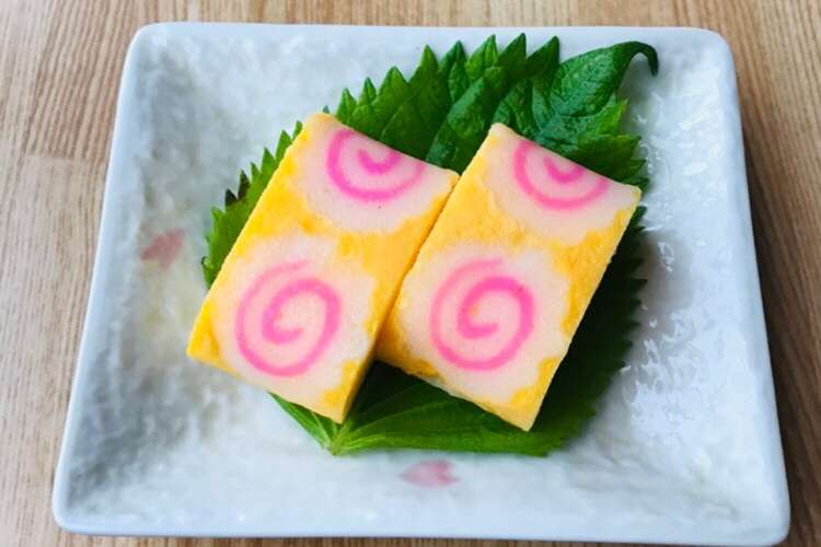 お弁当に なるとの卵焼き レシピ 作り方 By サ チ クックパッド 簡単おいしいみんなのレシピが350万品